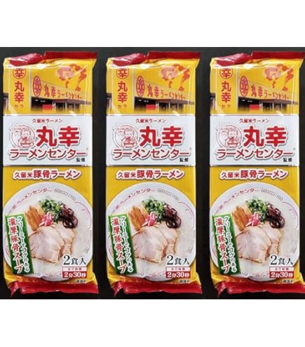 Amazon.co.jp: 【サンポー】丸星ラーメン監修 久留米豚骨ラーメン3袋